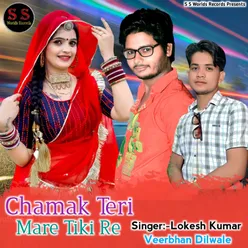 Chamak Teri Mare Tiki Re